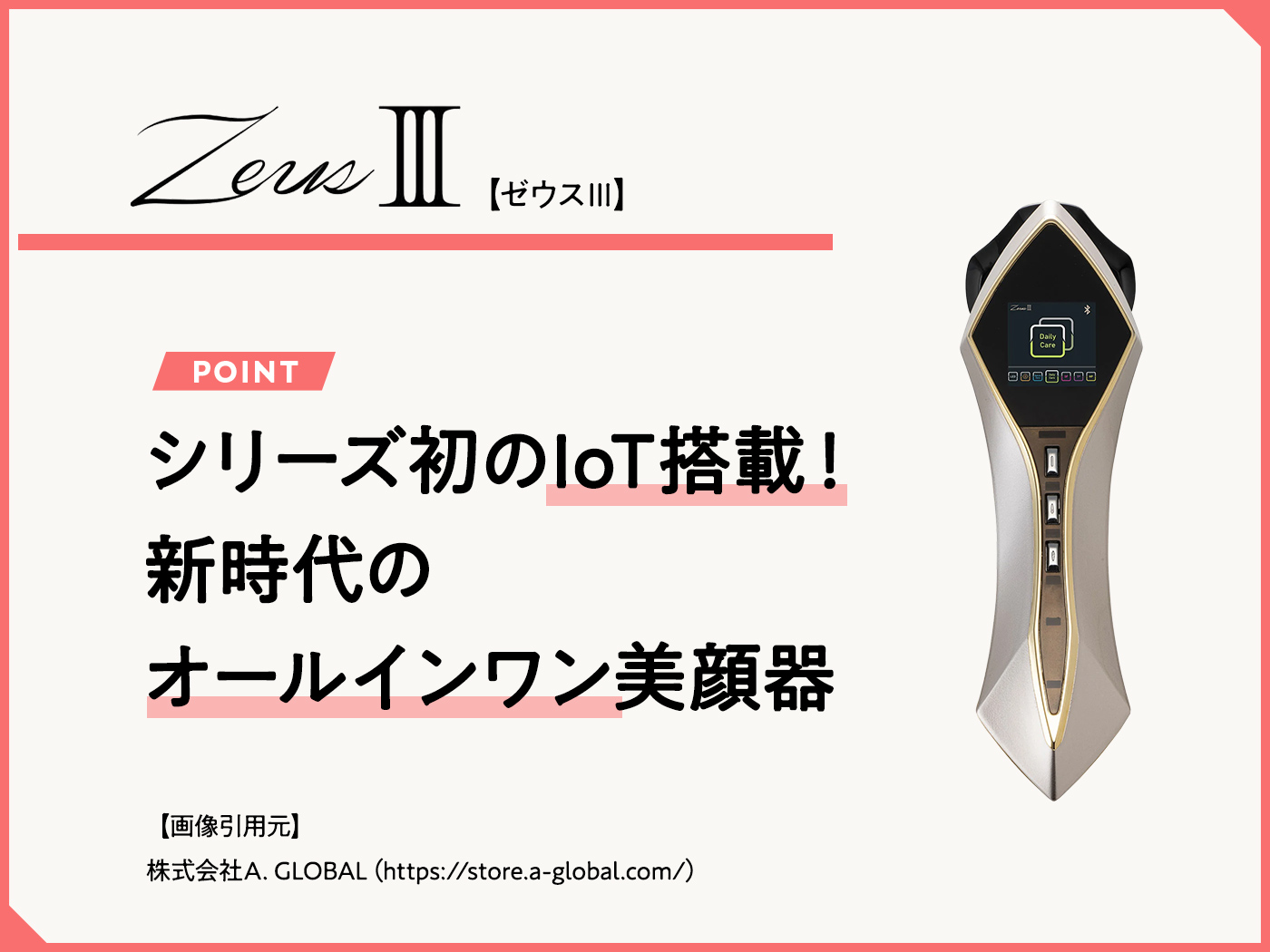 ARTISTIC&CO. DR.ARRIVOTHE ZeusⅢゼウススリー Zeus_1.jpg?v=1750838542&width=1024